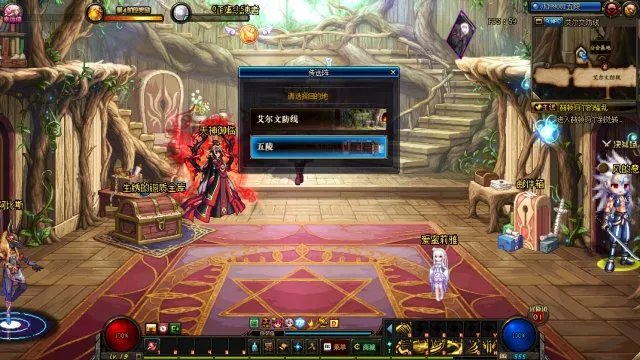 《DNF》师徒公告栏介绍