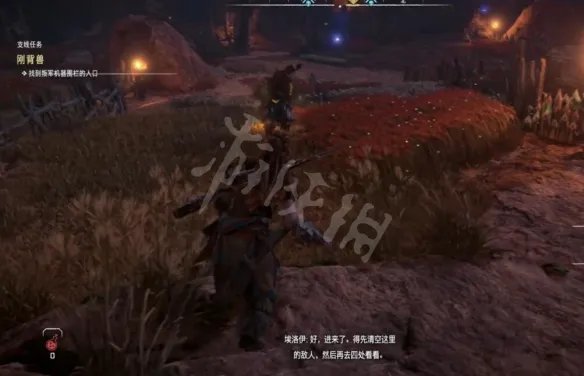 《地平线西之绝境》刚背兽支线怎么触发？刚背兽任务打法攻略