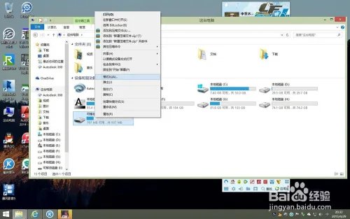 联想A390t手动刷机