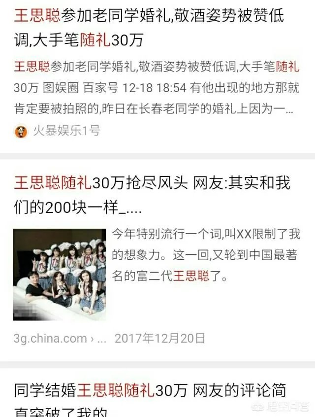 有没有这种感觉，很多有钱的人反而很抠，而不富裕的人反而很大方？