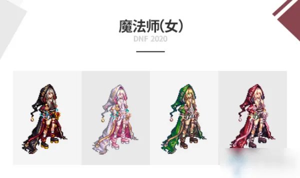 《DNF》2020国庆套礼包要多少钱 2020国庆套礼包价格一览