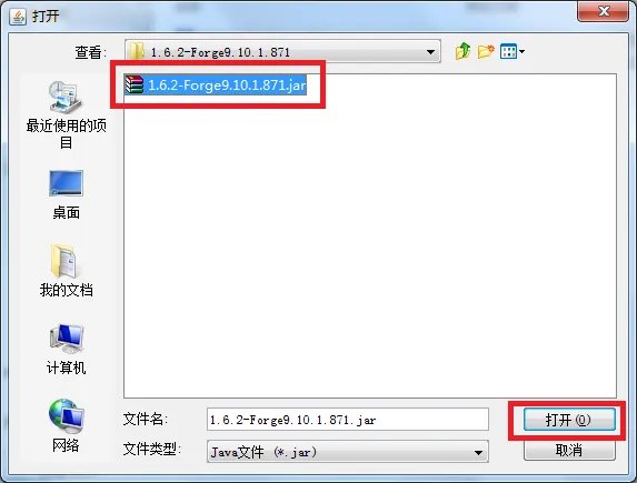 求minecraft1.6.2皮肤mod