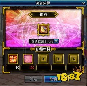 《DNF》白金徽章怎么得?白金徽章获取方式介绍