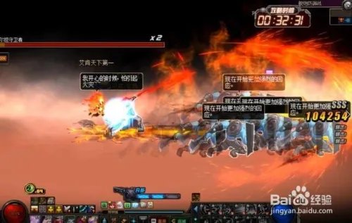 安图恩舰炮防御战攻略