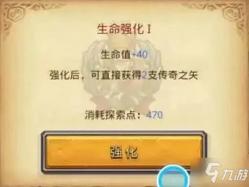 《不思议迷宫》影舞者试炼打法攻略