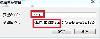 java环境变量设置怎么配置
