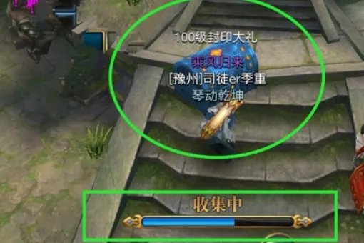 御龙在天哪里领礼包