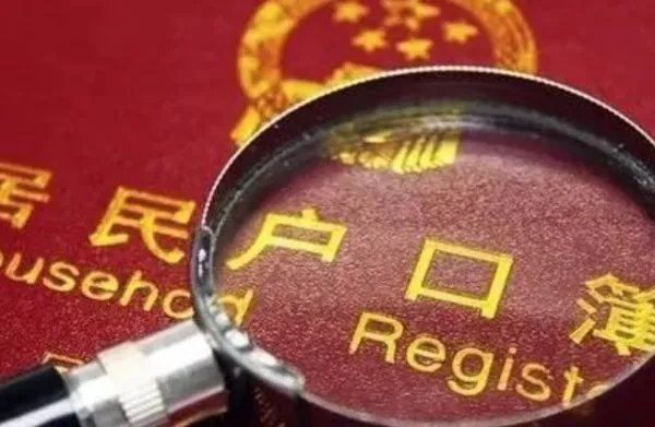 22岁杨超越为什么不能落户上海？