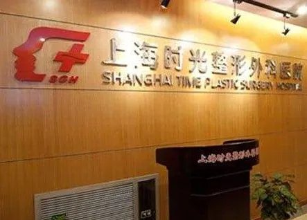 上海种植牙医院排名名_价格表(价目表)一览