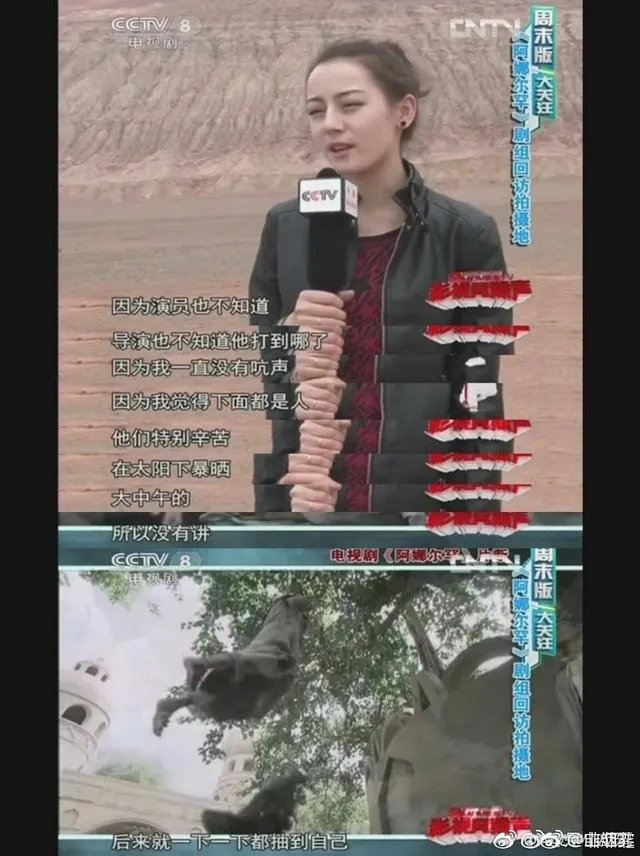 迪丽热巴演技好，她到底有多敬业？