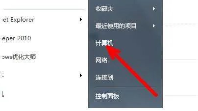 win764位旗舰版激活密钥有哪些？