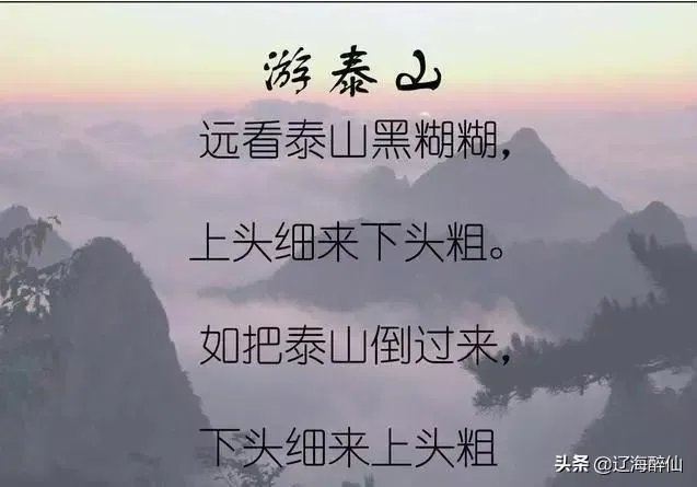 为什么对张宗昌的诗词评价那么高，说他前无古人后无来者？