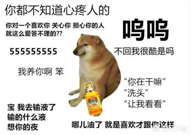 为什么说孙一宁对王思聪比范冰冰张馨予更狠？