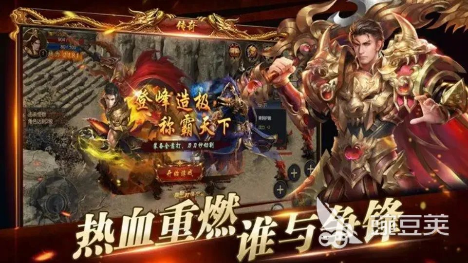 经典传奇游戏排行榜前十 最受欢迎的传奇游戏盘点2023