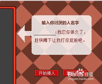 珍藏多年的二次元打屁股照片