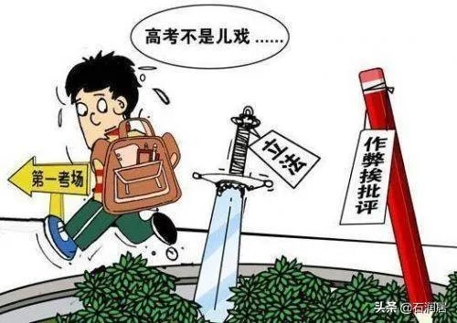 高考顶替不断爆发！人民日报怒批：无法无天，践踏公平！你怎么看？