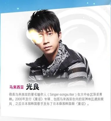 2010亚洲音乐节的详情