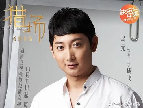 《猎场》罗伊人和于成飞结局会怎样，郑秋冬罗伊人感情会如何发展？