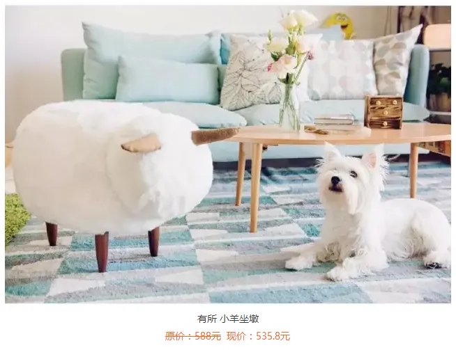 双11剁手节丨等了一年,这些北欧、MUJI风的原创家具终于降价了