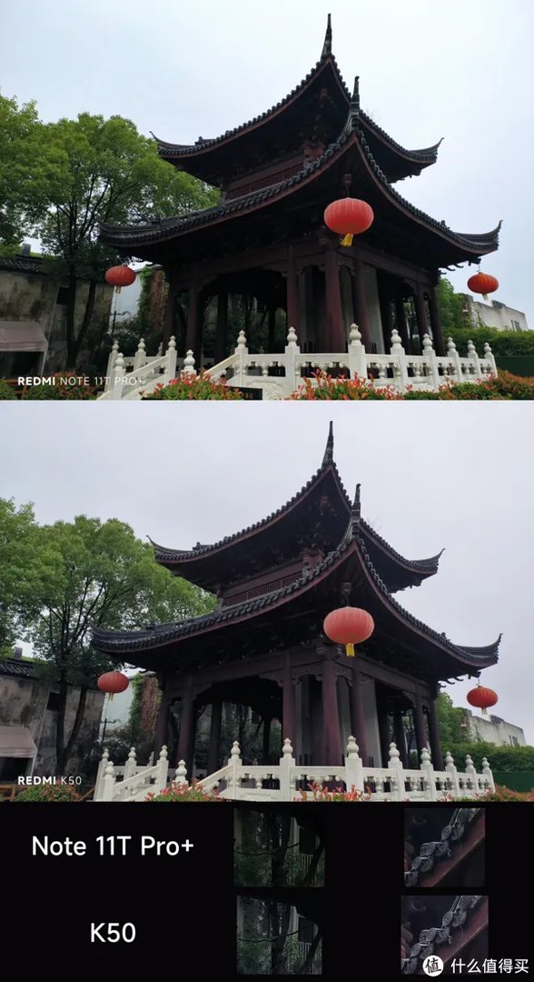 数码体验 篇二十二：Redmi Note 11T Pro+体验：次旗舰同款芯一半价，LCD耳机孔相约“这次一定”