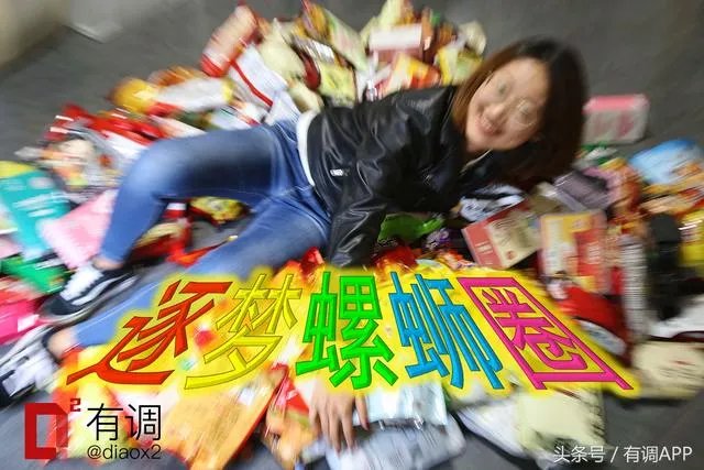 哪个牌子的螺蛳粉好吃？