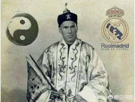 齐达内回归伯纳乌，皇马表现如何？