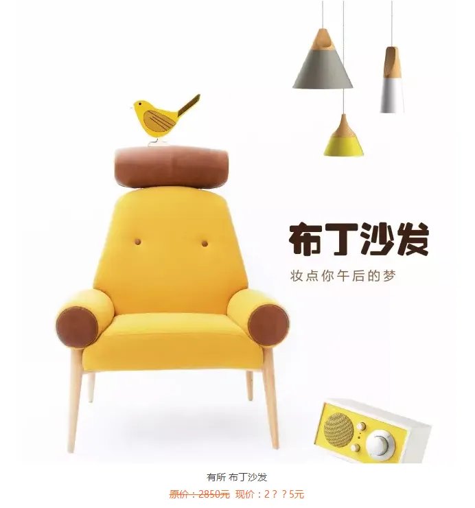 双11剁手节丨等了一年,这些北欧、MUJI风的原创家具终于降价了