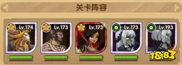 剑与远征破碎之墟通关攻略 破碎之墟打法阵容