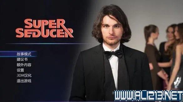 《绝世情圣》全章节完美选项图文攻略