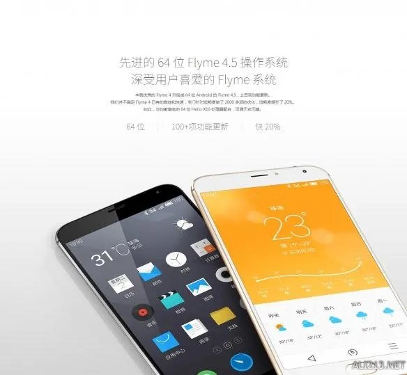 魅族发布会正式发布魅族MX5 首次采用全金属机身设计