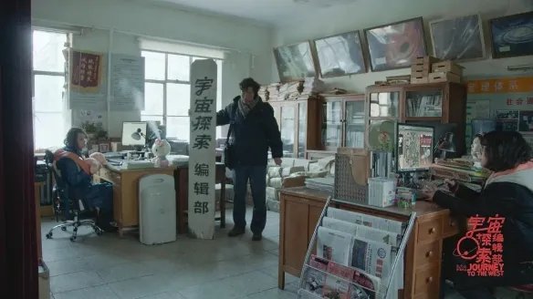 《宇宙探索编辑部》官宣定档愚人节 开什么宇宙玩笑?