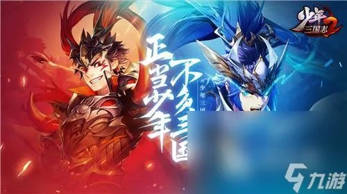 有没有三国类单机手游手机版推荐 2022人气最高的三国单机游戏