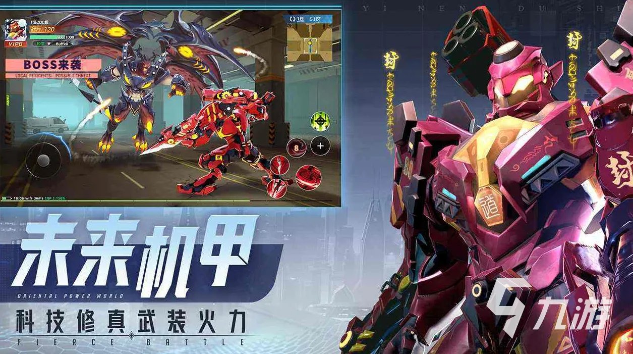 最好玩的排行榜手游前十名2022 十大好玩的手机游戏推荐