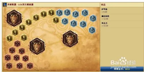 图奇打野新版符文 lol老鼠打野符文怎么配
