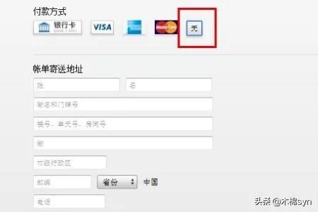 怎么注册App Store账号（Apple ID）？