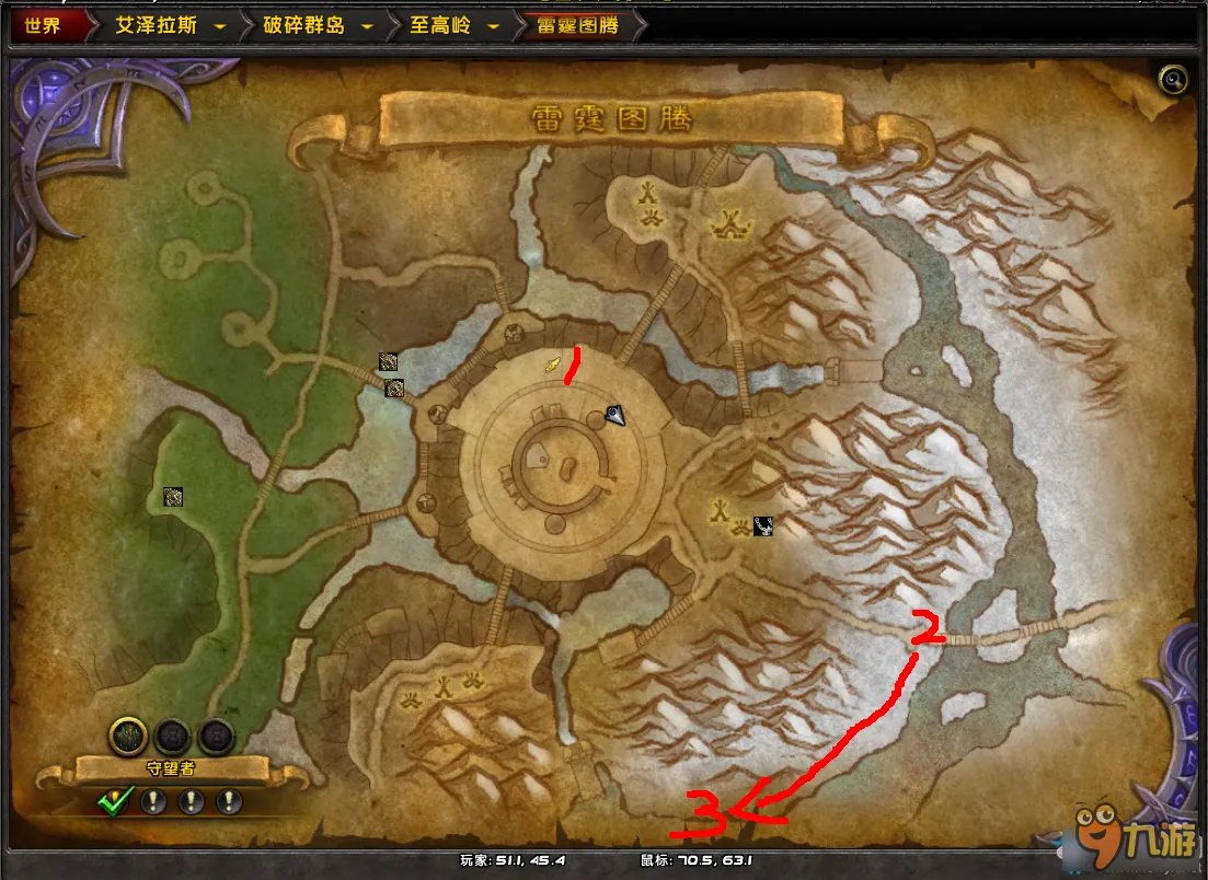 《魔兽世界》至高岭：碾压者奥布多布