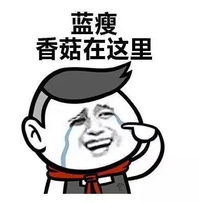 齐家补贴到如此蓝瘦、香菇的爆品你竟然还不知道？？