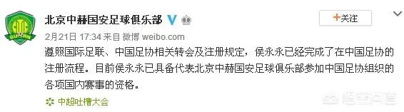 今晚CCTV5直播超级杯：上港VS国安，两队外援齐出，侯永永会出场，你会看吗？