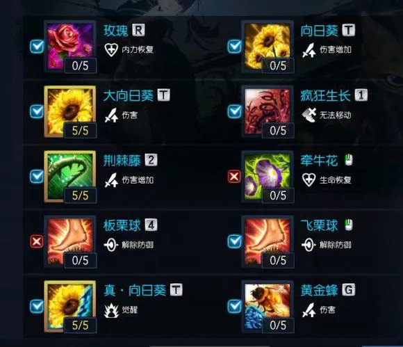 《剑灵》2020召唤师加点选择