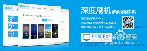 HTC G14刷机教程，HTC G14 root，HTC G14解锁