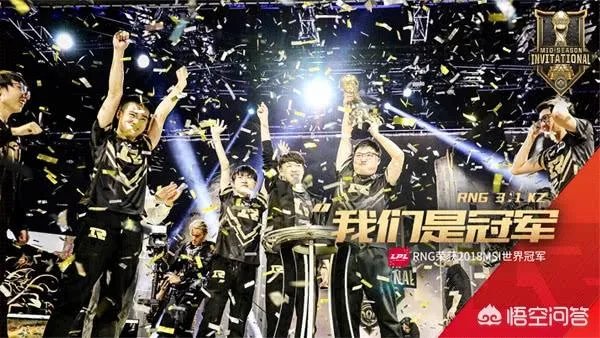 RNG夺冠后英雄联盟官方会举办庆祝活动吗？会免费领皮肤吗？