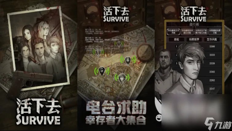 2022受欢迎的僵尸单机游戏有什么 可以打僵尸的手游手机版推荐