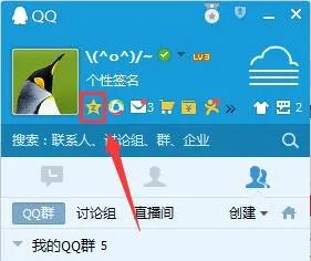 QQ相册上传图片后可不可以删除本地图片
