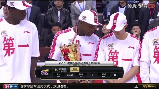 如何看待哈德森拿到总决赛mvp？