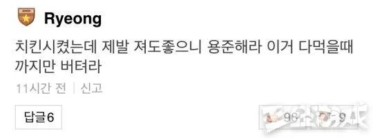 《lol》2018msi季中邀请赛RNG夺冠完整视频 世界赛比赛视频回放