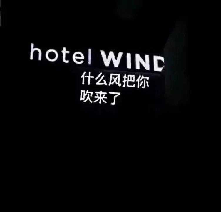 抖音2021最火朋友圈背景图大全