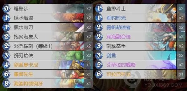 《炉石传说》海盗贼2022卡组攻略 探寻沉没之城海盗贼卡组代码