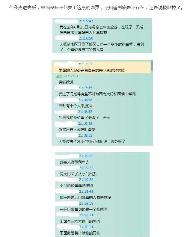 豫章书院好不好啊