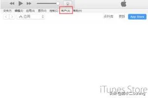 怎么注册App Store账号（Apple ID）？