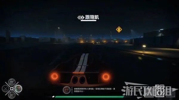 《玩命关头十字路口》全剧情流程图文攻略